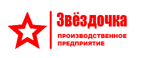 Звездочка
