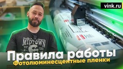 Винк — отраслевой В2В маркетплейс