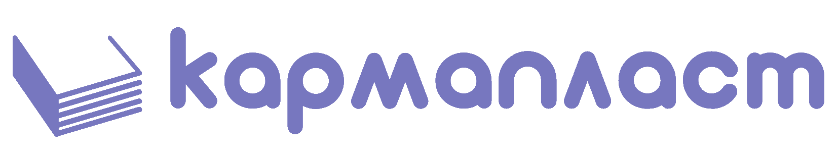 Кармапласт