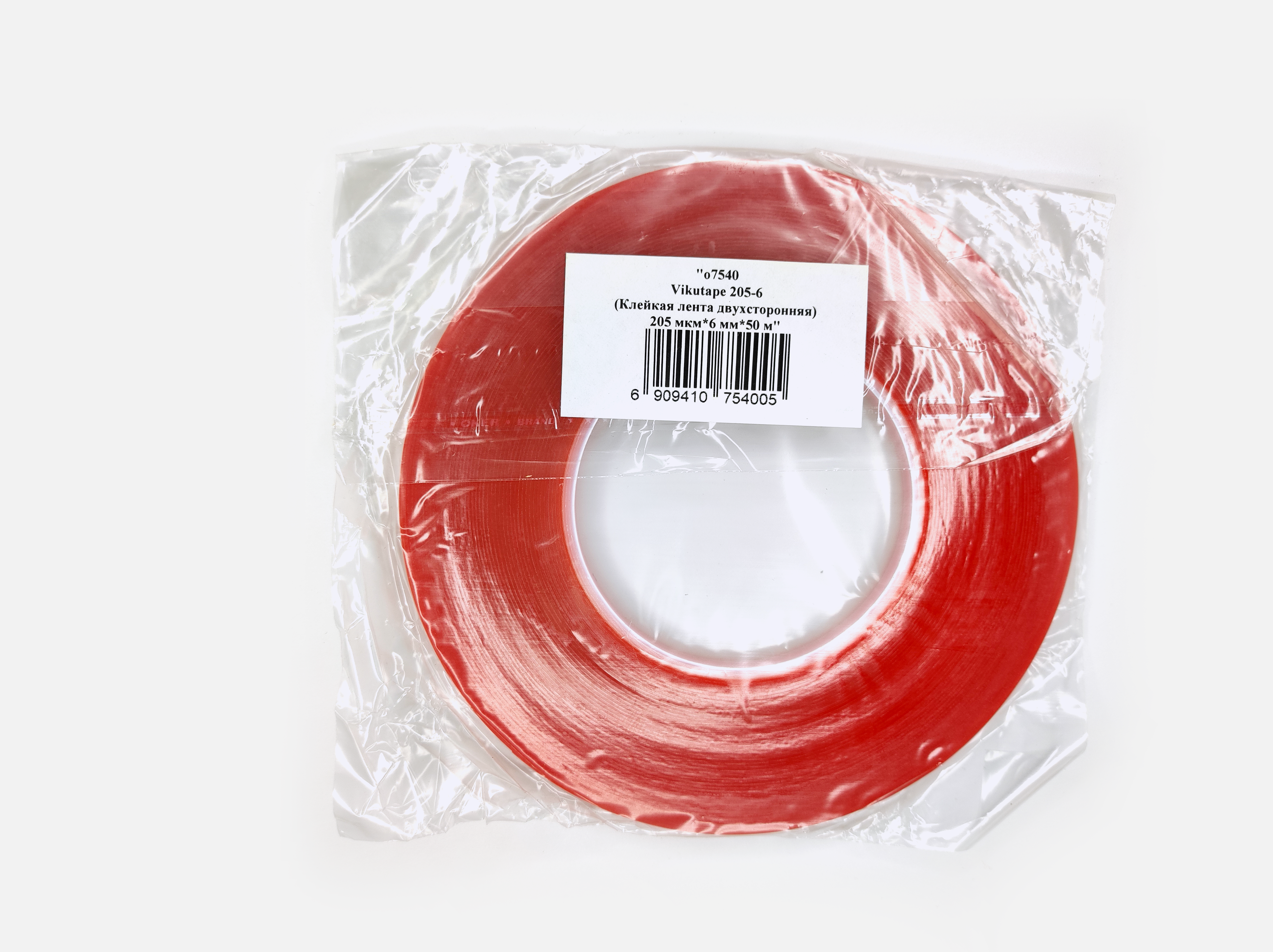 Vikutape 205