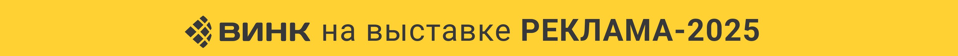 выставка