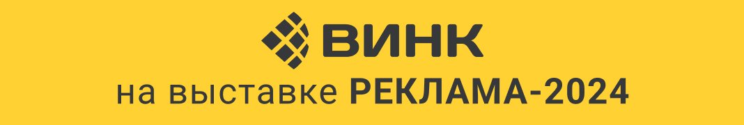 выставка