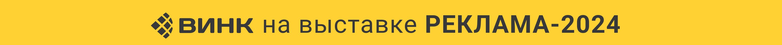 выставка