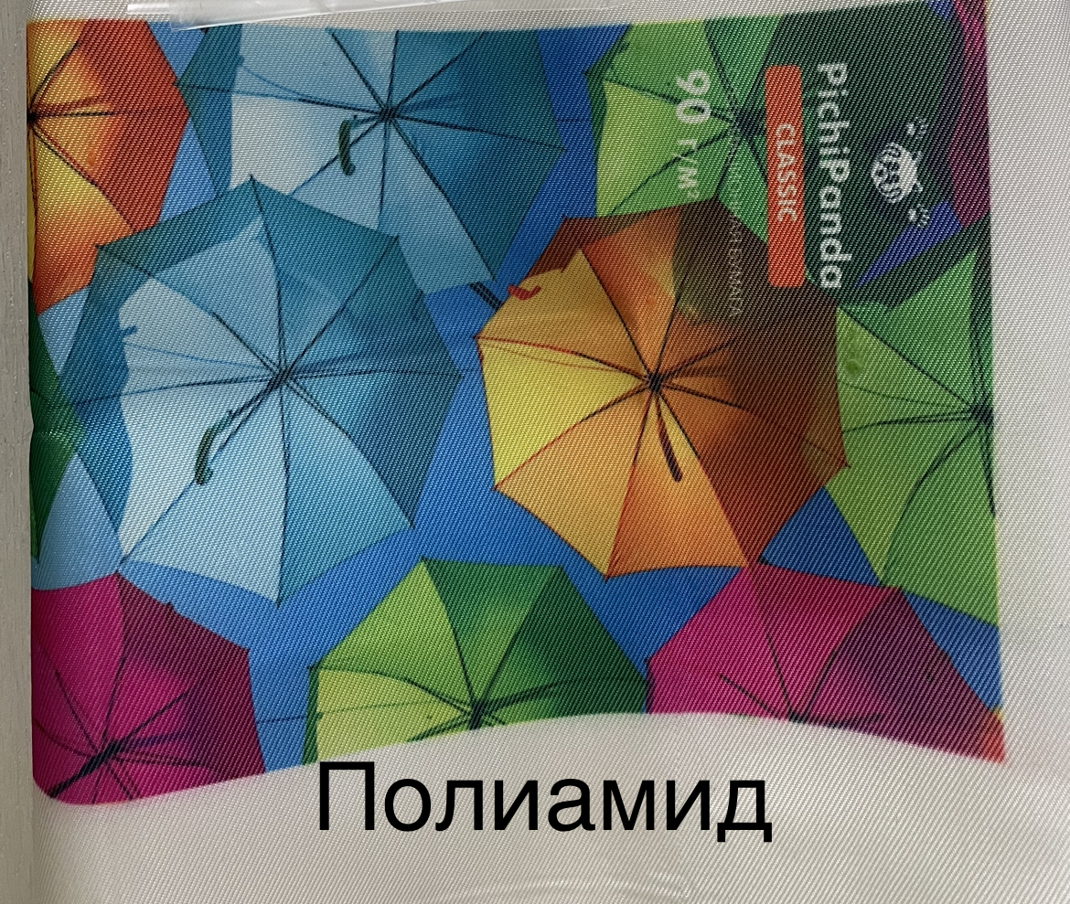 Полиамид.PNG