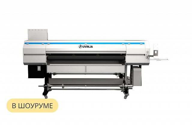Рулонный UV принтер UVinja FY-1800, ширина печати 1,8 м, 4 печатных головы Epson I3200-U1