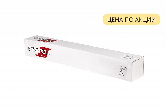 Oracal 551