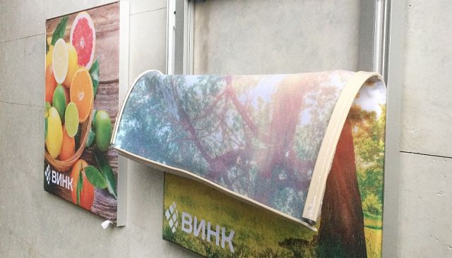 ПВХ бэклит