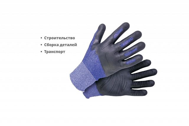 Перчатки Ultima