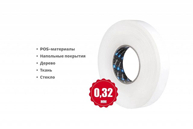 Тонкая двусторонняя лента SM Chemie™