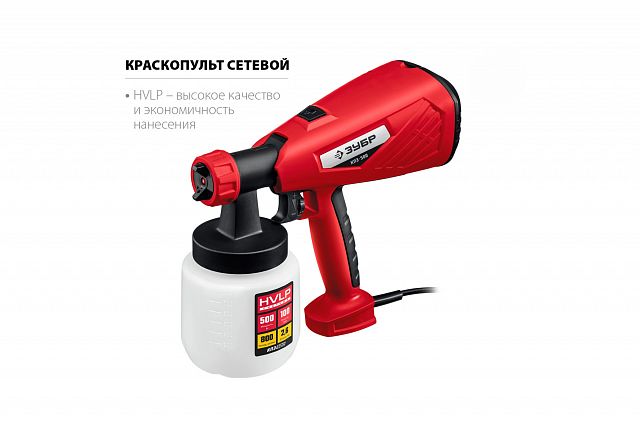 Краскопульт Зубр