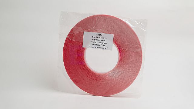 Vikutape 7105