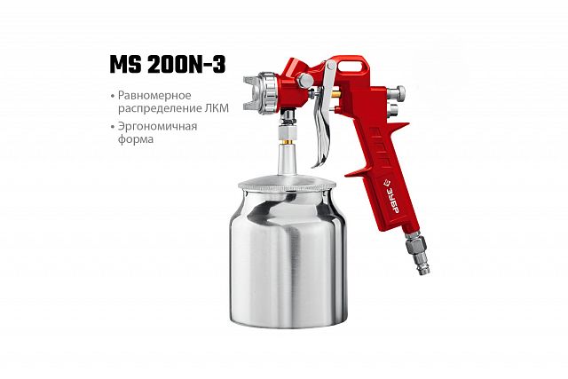 Краскопульт Зубр