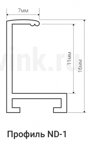Профиль защёлкивающийся