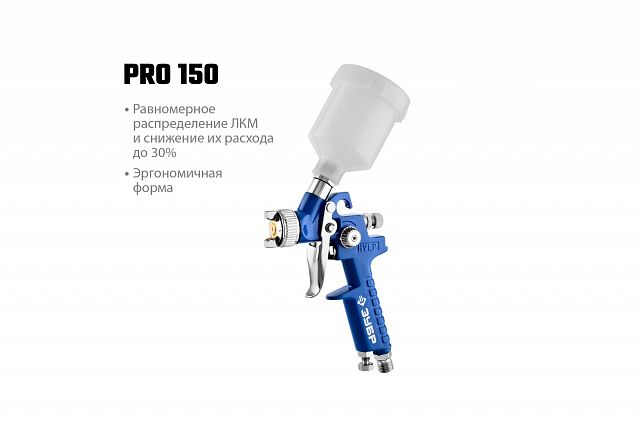 Краскопульт Зубр