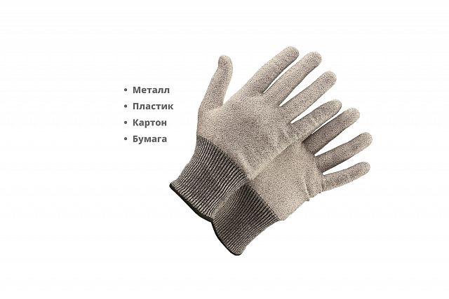 Перчатки Ultima