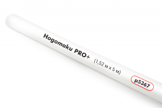 Hogomaku Pro+