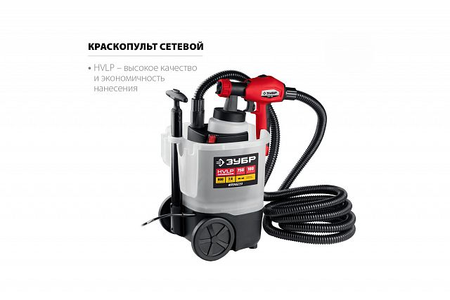 Краскопульт Зубр