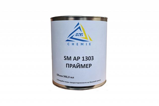 Праймеры и герметики