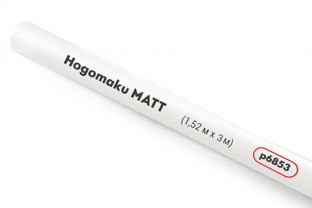 Hogomaku MATT