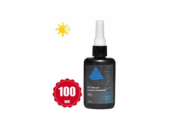 Ультрафиолетовый клей SM Chemie™