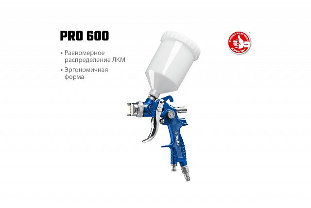 Краскопульт Зубр