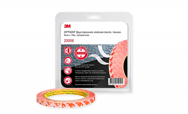 3M GPT-020F