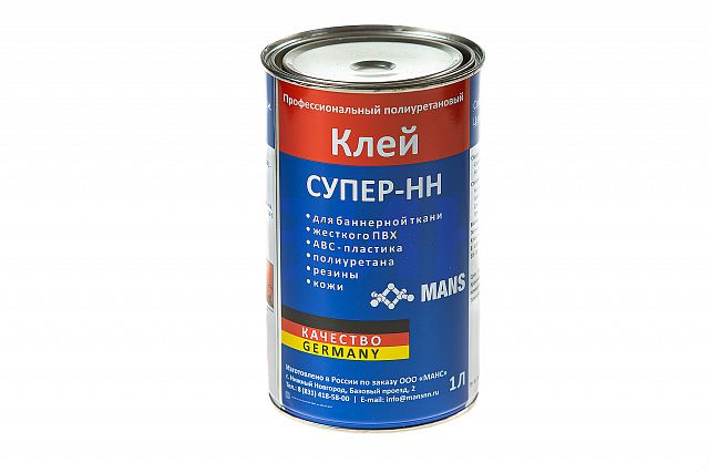 Клей Супер-НН