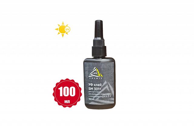Ультрафиолетовый клей SM Chemie™