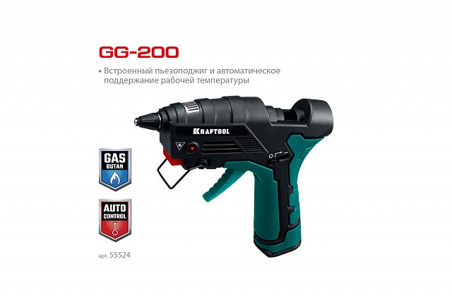 Клеевой пистолет газовый KRAFTOOL