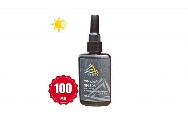 Ультрафиолетовый клей SM Chemie™