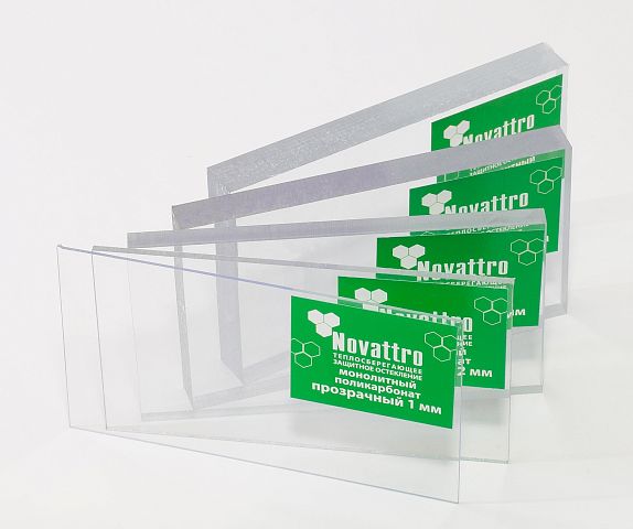 Монолитный поликарбонат Novattro