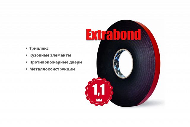 Двусторонняя вспененная акриловая лента SM Chemie™