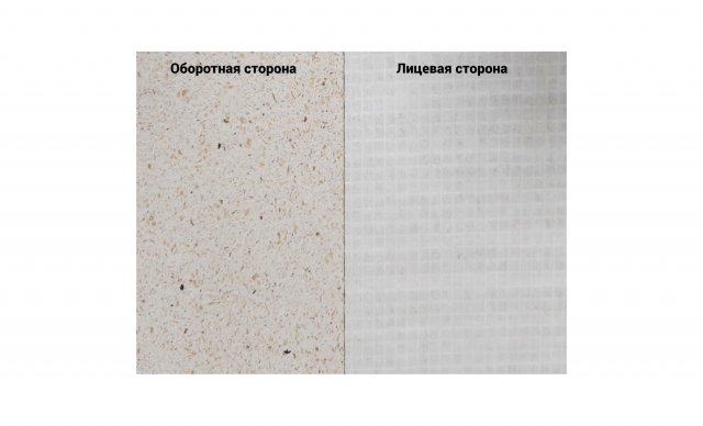 Стекломагниевый лист СМЛ ЭТАЛОН
