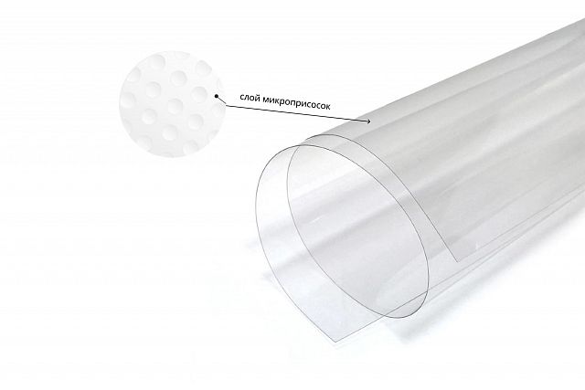 Пленка самоклеящаяся с точечным клеем VarioJet