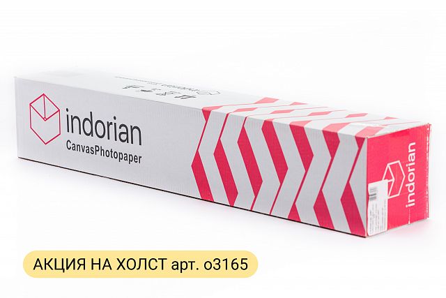 Холст для сольвента, нат