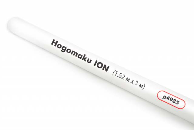 Hogomaku ION