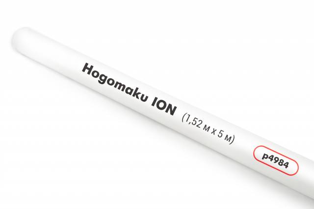 Hogomaku ION