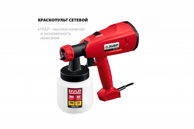 Краскопульт Зубр